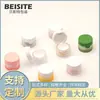 Frasco de Esmalte Personalizado Multicor 5g Frasco Flip-Top Frasco de Creme para Olhos Creme Facial Liner Interno Frasco de Creme com Bloqueio Total Embalagem de Cosméticos