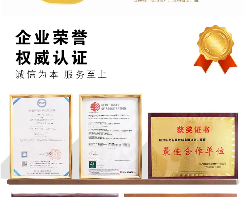 定制纸箱详情_12.jpg