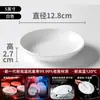 Cuencos pequeños de melamina blanca, platos para servir, platos para aperitivos, platos para platos fríos, platos para servir comida rápida china, platos de selección, platos para platos al vapor, juegos de vajilla para cafetería, vajilla