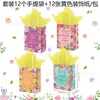 Bs085 Comércio Exterior Espanhol Bênçãos Dia das Mães Festa de Feriado Lembrancinhas Sacolas de Papel para Presente Papel Decorativo