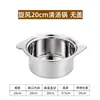 Olla Caliente Pequeña para Una Persona de Uso Comercial, Una Persona, Una Olla, Olla Pequeña de Sopa de Acero Inoxidable Extra Gruesa, Olla Yin-Yang, Cocina de Inducción, Olla Caliente Pequeña Whirlwind