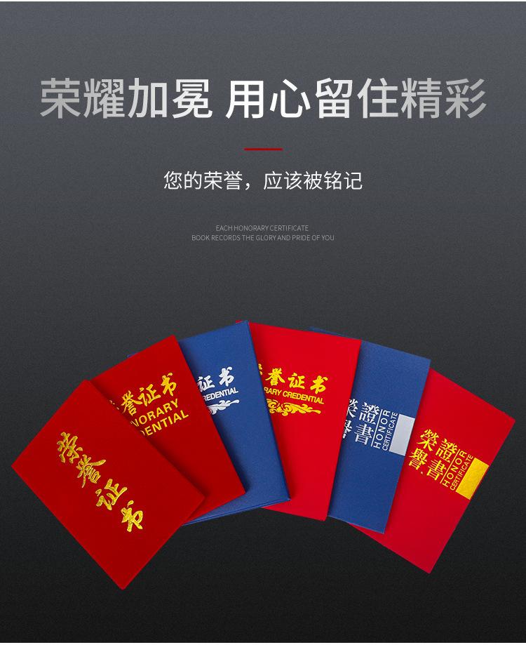 7-16荣誉证书_02.jpg
