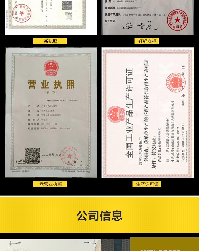 磨光片 角磨机磨光机磨片 树脂抛光片 干磨片 水磨片 磨盘T27 dc grinding wheel 100角磨机片 拔型砂轮 金属石材不锈钢铸铁石材大理石瓷砖磨削 A WA GC PA 氧化铝白刚玉棕刚玉铬钢玉碳化硅材质 400X3.0X32MM 400X3.2X32MM 切割片,锯片,磨光机片,大小105*1.2*16mm 107*1.2*16mm 100*1.2*16 4寸 5寸 6寸 7寸 9寸14寸 16寸 12寸 直径:100mm 115mm 125mm 150mm 180mm 200mm 250mm 300mm 350mm 355mm 400mm 405mm厚度:1mm 1.2mm 1.6mm 1.8mm 1.9mm 2.0mm 2.5mm 2.8mm 3.0mm 3.2mm 3.8mm 4mm 5mm 6mm 7mm 8mm孔:9.5mm 16mm 22.23mm 25.4mm 32mm砂轮片 批发 砂轮片磨片 银象 加厚 角磨片 磨片 不锈钢专用专用树脂瓷砖不锈钢抛光片石材磨具 抛光片 磨片切割片角磨机锯片切割片 磨光机上的磨光片切割片 打磨片 磨光片 混凝土 石材 打磨片抛光片 磨光片 磨光片打磨片 名鲨 石头 磨光片 磨光片125 磨光片 角向 角磨片 磨光片磨光片 角磨机磨片 砂轮打磨片 不锈钢磨片 砂轮片磨片 沙轮片 磨轮 角磨机磨片 大理石抛光片 打磨片磨光片 石材抛光片 角磨片磨片 树脂磨片 砂轮磨片 切割片 切割机切割片 大白鲨 金钻 易力达 马圈大小 DC Grinding Wheel