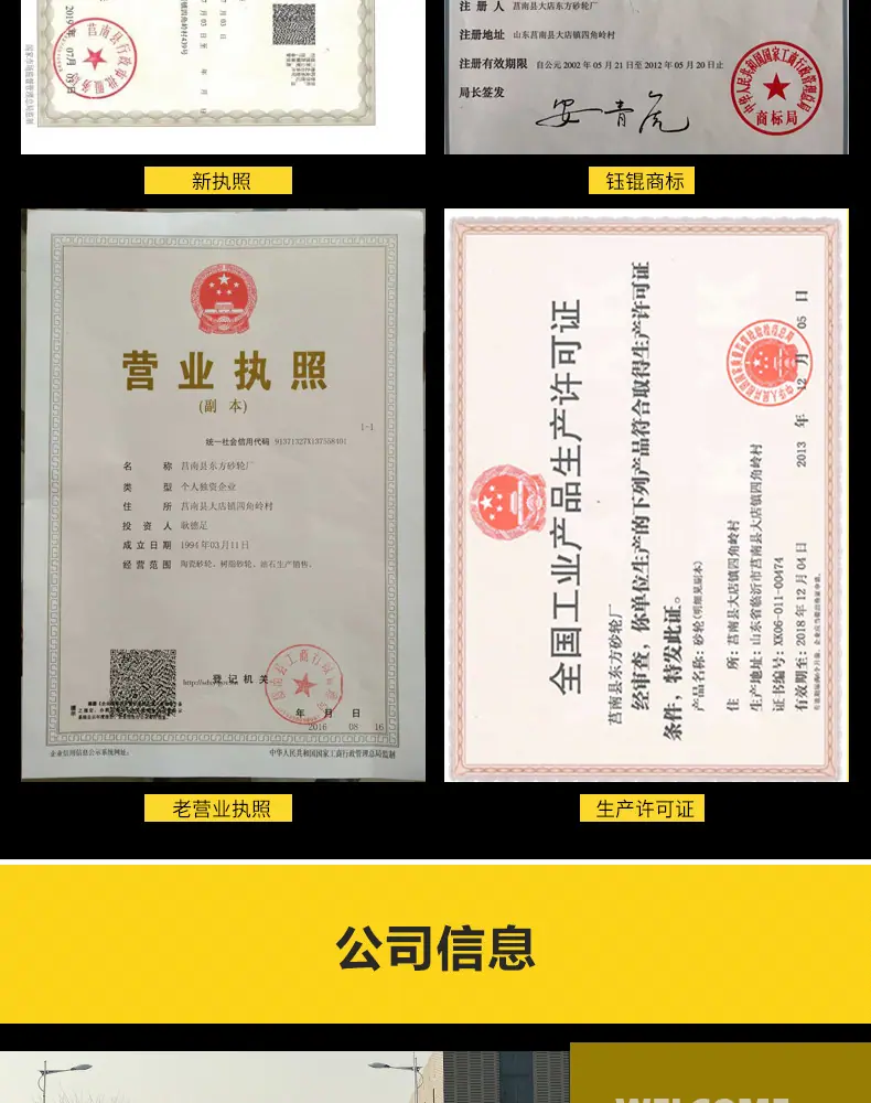 切割片 砂轮片 切割片批发 角向角磨片 手磨机 大白鲨 金钻 打磨抛光片切片 角磨机切割片 割片 沙轮片 角磨机片 树脂切割片 砂轮片 电磨机手拿角磨机切片 美缝切割片 玉石玻璃切割片 切割片盘 切割片磨片 锯片 磨光机片 大小 绿色红色黑色黄色105*1.2*16mm 107*1.2*16mm 100*1.2*16 4寸 直径：100mm 115mm 125mm 150mm 180mm 200mm 250mm 300mm 350mm 355mm 400mm 405mm厚度：1mm 1.2mm 1.6mm 1.8mm 1.9mm 2.0mm 2.5mm 3.0mm 3.2mm 3.8mm 4mm 5mm 6mm 7mm 8m孔：9.5mm 16mm 22.23mm 25.4mm 32mm小切割片 大切割片 焊接磨削铁金属不锈钢石材瓷砖大理石铸铁切割片 打磨 开槽 混凝土 沙轮片氧化铝白刚玉棕刚玉铬钢玉碳化硅材质A WA GC PA绿片红片黑片黄片单网双网半网 双网双纸 双网无纺布 双网黑纸超薄切割砂轮 ultra-thin cutting disc T41 super thin cutting wheel T41 flat cutting wheel 增强树脂切割片 棕刚玉白刚玉混合磨料 磨料磨具 超薄切割片 4.5寸 5寸 6寸 7寸 9寸14寸 16寸 12寸 两相电/三相电切割机切割片 砂轮片 磨片 磨光片 角磨片 打磨片 角磨机磨光机磨片 树脂抛光片 砂轮片 沙轮片 干磨片 水磨片 磨盘T27 dc grinding wheel 100角磨机片 拔型砂轮 角磨片 打磨片抛光片 金属石材不锈钢铸铁石材大理石瓷砖磨削 A WA GC PA 氧化铝白刚玉棕刚玉铬钢玉碳化硅材质  切割片，锯片，磨光机片，大小,鱼鳞片 方格片 弹性磨盘 玻璃打磨片,锯片，磨盘 跨境外贸厂家批发金钢砂沙切割片 易力达 马圈 定做 107X1.2X16MM 105X1.2X16MM