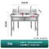 Fregadero de Acero Inoxidable 304 Cocina Fregadero de un Solo Doble Tazón Lavabo para Lavar Verduras de Acero Inoxidable Lavabo para Lavarse las Manos Fregadero de Cocina Espesado