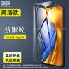 Para Xiaomi Poco F4 película protectora de vidrio templado para teléfono móvil Xiaomi Poco F4 película protectora de vidrio templado HD a prueba de explosiones