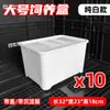 Caja de Mejora de Color para Tortugas, Caja de Cría de Tortugas Bebés, Caja de Aislamiento Blanco y Negro con Calefacción para Huevos de Tortuga, Kit de Cría de Tortugas Bebés con Placa de Sedimentación