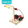 Tecnología Paquete de Material para Producción a Pequeña Escala DIY Hecho a Mano Venta al por Mayor de Fábrica Estudiantes Ming y Niños Pequeños Juguete de Física Experimental Set de Ayudas Didácticas