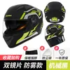 Comercio exterior de fábrica de cascos de coche eléctrico para hombre, casco de invierno cálido con batería para mujer, casco de conducción de locomotora general para las cuatro estaciones