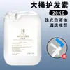 Jabón de Manos con Aroma a Hoja de Hibisco, Set de Baño y Cuerpo de Hotel de Lujo, Dispensador Grande Recargable, Venta al por Mayor desde el Fabricante