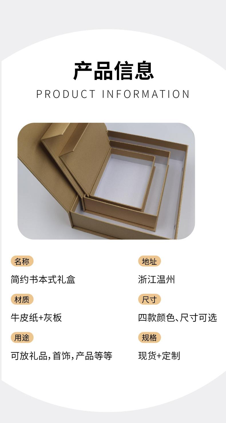 详情页_03