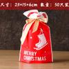Em estoque Atacado Bonito Desenho Animado Abóbora Fantasma Halloween Pacote Bolso Pacote de Natal Bolso Bolsa com Cordão Sacola de Presente