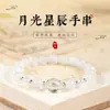 Pulseira de Pedra da Lua Branca Natural com um Único Cristal Branco Grau 5A, Pulseira de Cristal Branco Elegante e da Moda