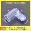 Adaptador de tubo de drenaje para bandeja de té, accesorios para juego de té, codo, mesa de té, agua antibloqueo, conector de agua, mesa de té, conexión anti-doblez