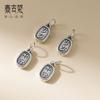 Colgante cuadrado Ping An 3D duro plateado de 99 pies vestido de plata hecho a mano DIY colgante de cuerda tejida accesorios de material T0021
