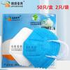Espléndida Mascarilla Protectora Plegable Desechable Yuexing 9200 Estándar KN90 Antipartículas de Polvo