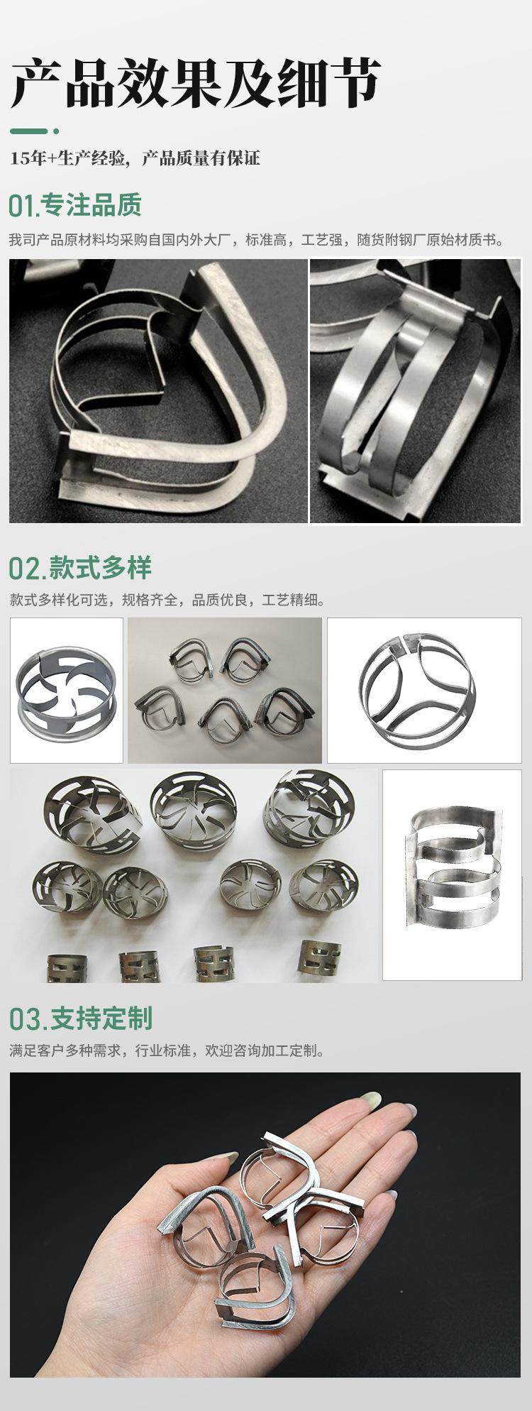 新版详情---矩鞍环_04.jpg