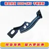 62249-6LB0A é adequado para o suporte do para-choque dianteiro do Nissan Sentra 2019-2025