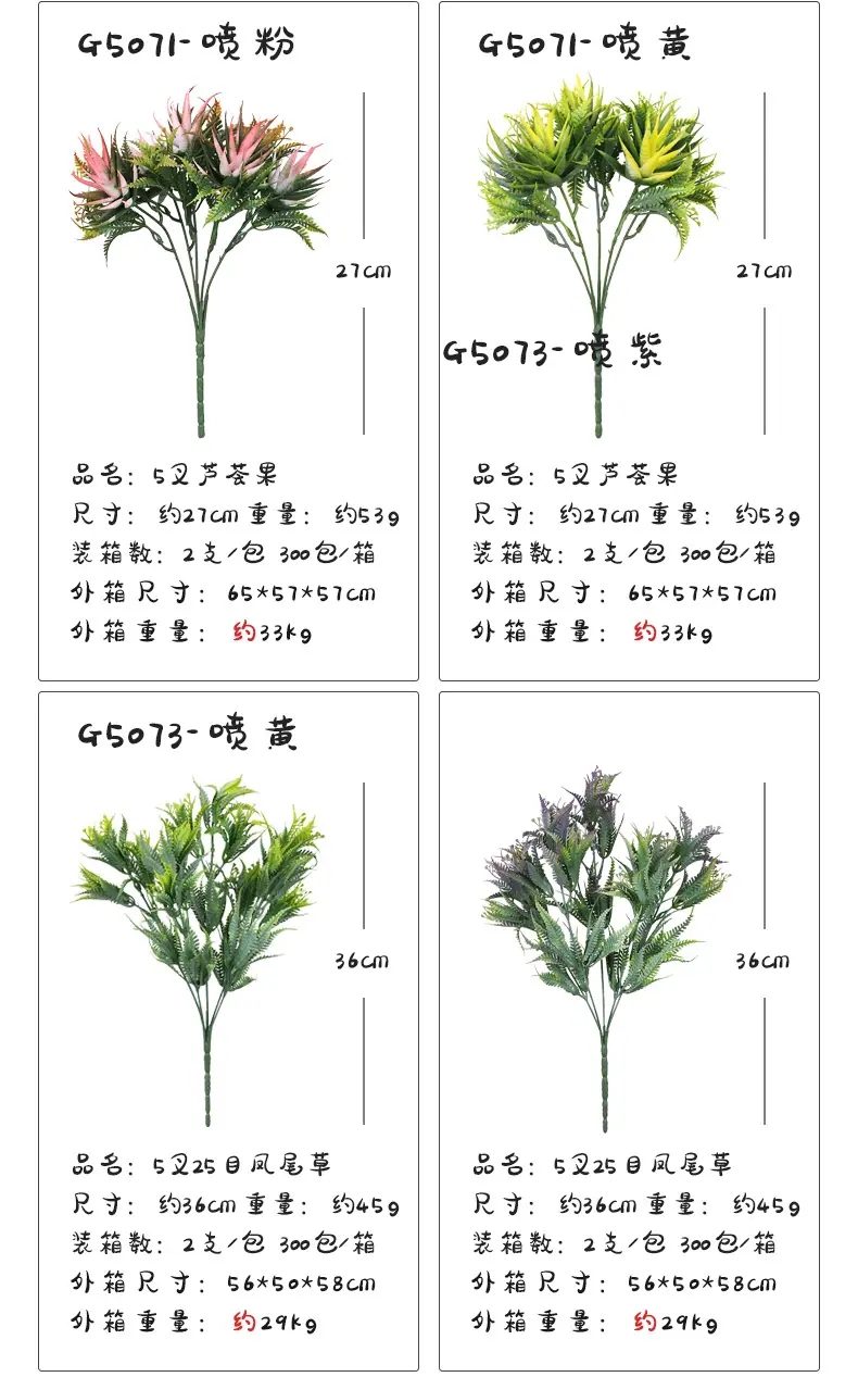 3把束_19.jpg