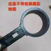 Acessórios para máquina de tricô retilínea computadorizada: calço de cabeça de máquina, chapa de cobre de barra grande, placa de ajuste fino, disponível em espessuras de 3 a 20 gauge, NOVO