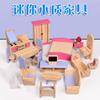 Miniatura de Madera para Niños Simulación Sofá Gabinete Armario Traje Muebles Pequeños Jugar Casa Niña Juguete Padre-Hijo
