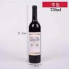 Botella de vino tinto casero botella de vino 750ml verde oscuro esmeralda transparente azul zafiro color primario botella de vino tinto al por mayor