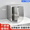 Gabinete de Almacenamiento de Muestras de Acero Inoxidable, Gabinete Especial para Aditivos Alimentarios, Gabinete de Almacenamiento de una Puerta con Cerradura para Guarderías y Cocinas Escolares