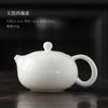 Dehua Mate Jade Blanco Porcelana Cerámica Juego de Té Kung Fu Hogar Hecho a Mano Olla Xishi Olla Lateral Tetera Filtro Olla Individual