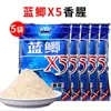 Cebo para Peces Rey Dragón Pesca Salvaje Carpa Azul X5 Cebo de Fragancia Pescada para Pesca Salvaje de Carpas y Cebo para Peces Gigantes para Atraer Peces a la Red