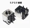 Enchufe de alimentación DC DC Socket DC005 002 Interfaz de 5.5*2.1/2.5MM Socket Hembra Conector Macho