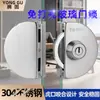Fechadura de Porta de Vidro Porta Única/Dupla Porta de Abertura Única/Dupla Fechadura Sem Furo Sem Moldura Fechadura de Porta de Vidro de Escritório Aço Inoxidável 304