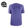 Personalizado/Al por Mayor Sin Costuras Secado Rápido Hombre Manga Corta Tops Procesamiento de Fábrica Correr Ligero Transpirable Profesional Transfronterizo