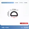 Anillas D de plástico engrosado en stock para bolsos, anillos en forma de D para mochilas, hebillas D para correas, accesorios de anillas D de plástico multiespecificación