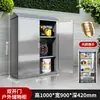Gabinete de Almacenamiento Exterior a Prueba de Lluvia de Acero Inoxidable 304 para Herramientas de Limpieza, Patio, Jardín, Balcón, Resistente al Sol con Cerradura