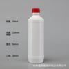 Fornecedor Fabricante Garrafa de Óleo 500ml, Frasco de Medicamento Veterinário, Frasco Redondo, Frasco Químico, Frasco de Agente de Limpeza, Tambor de Embalagem de Óleo Lubrificante