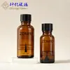 Botella de Aceite Esencial con Tapa de Cepillo Marrón, Botella de Esmalte de Uñas, Cosméticos Botella de Pegamento de Vidrio de 5-60ml, Removedor de Esmalte de Uñas y Botella para Retoques