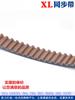 Correa síncrona de caucho XL Correa síncrona de rueda síncrona 90XL/92XL/94XL/96XL/98XL ancho de banda 10/15
