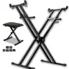 Soporte Plegable Portátil en Forma de X para Teclado Electrónico de 61 Teclas, Soporte Universal, Soporte para Guzheng, Soporte para Piano Eléctrico de 88 Teclas