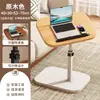 Mesita de noche Móvil Elevable Plegable Mesa para Ordenador Escritorio Lateral para Sofá de Sala de Estar Dormitorio Mesa de Estudio para el Hogar