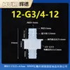 Juego Completo de Manguera Roscada a Través de Placa Conector de Plástico Recto Conector de Pagoda Accesorios de Conector Rápido para Grifo
