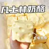 Bestseller transfronterizo: Juguete antiestrés de queso Vaselina, exclusivamente para comercio exterior, juguete antiestrés en empaque de caja