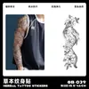 Pegatinas de Tatuaje Herbales para Brazo Completo, Impermeables, de Larga Duración, No Reflectantes, Diseños de Tatuaje Realistas para Manos, Brazo de Flores, Brazo de Flor de Cerezo, Estilo Asiático Tradicional