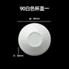 Tapa Desechable Biodegradable de Pulpa de Caña de Azúcar Calibre 80 90mm Tapa para Vaso de Bebida Fría Café Tapa de Papel Espesa Ecológica para Té de Leche
