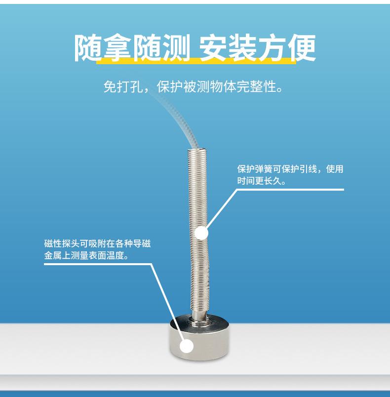 强磁热电偶_03.jpg