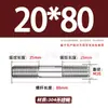 Tornillos de Doble Extremo de Acero Inoxidable 304, Pernos Extendidos de Longitud Igual, Biela, Varillas Roscadas, Barras Roscadas M12-M24