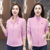 Chaqueta Deportiva de Cuello Alto para Mamá de Mediana Edad 2026 Nuevo Estilo Primavera y Otoño Moda Versátil Petite Chaqueta Sudadera