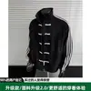 2026 Nova Primavera/Verão Jacquard Seda Alto Padrão Estilo Chinês Camurça Jaqueta Traje Tang com Gola Abotoada, Top Tradicional para Uso Diário