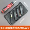 Mini Destornillador de Matraca para Espacios Estrechos, Llave para Ranuras, Llave de Ciclismo, Juego Hexagonal, de Estrella y Phillips