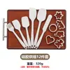 Set de Utensilios de Cocina de Silicona Nuevo Transfronterizo de Amazon: Raspador de Crema de Colores, Herramienta para Hornear, Espátula, Brocha para Aceite, Juego de Cortadores de Galletas