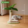 Arranhador de gato ecológico de pinho natural e madeira de coco, brinquedo arranhador de madeira maciça para gatos, sem tinta, sem odor, estável, anti-tombamento e alivia o tédio